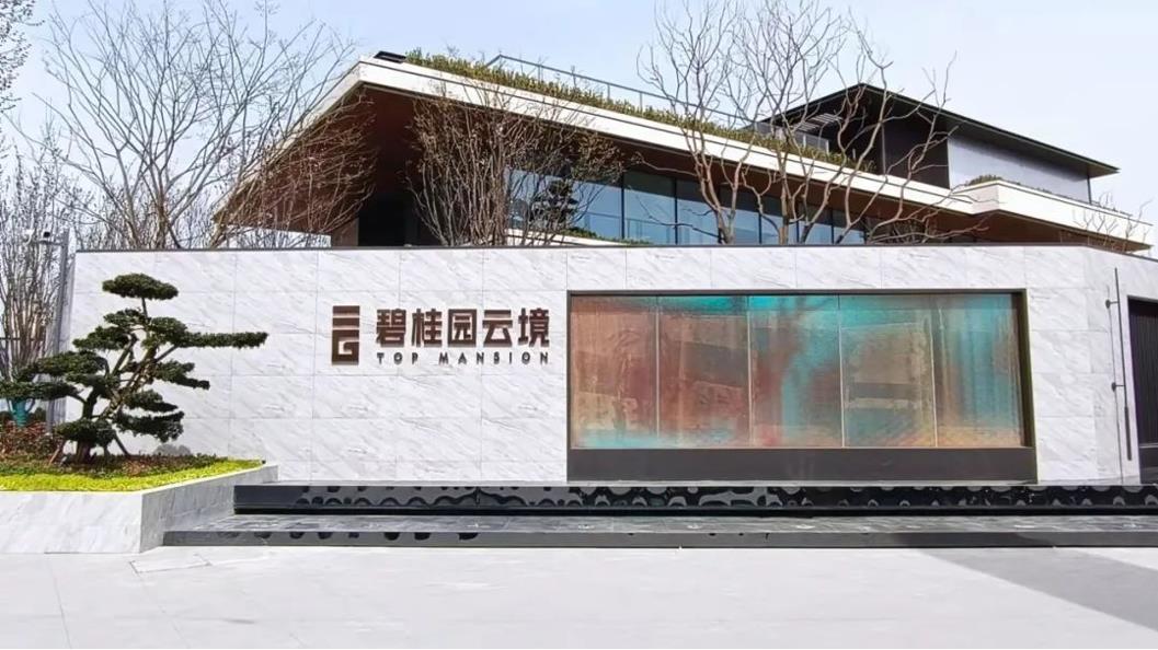 奋斗正当时⑥|让球线上平台-让球（中国）建筑“豫”中完美开放实录