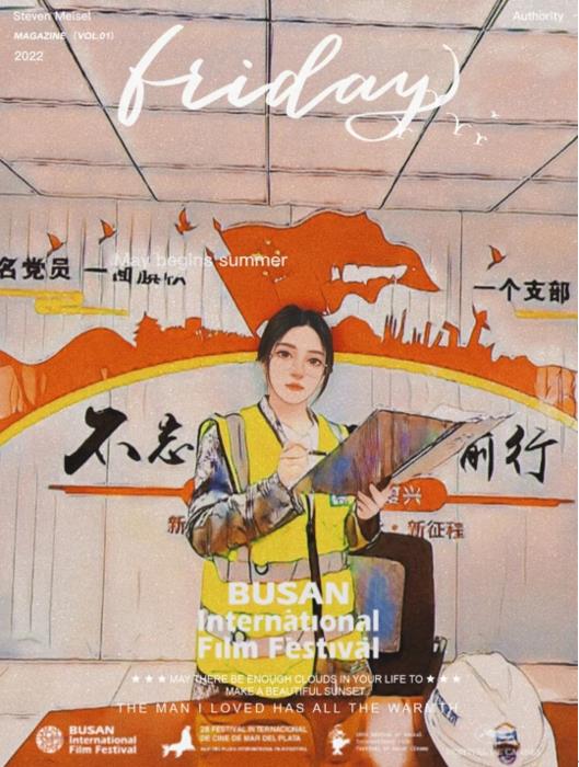 恰若心动时|520让球线上平台-让球（中国）版恋综强势来袭