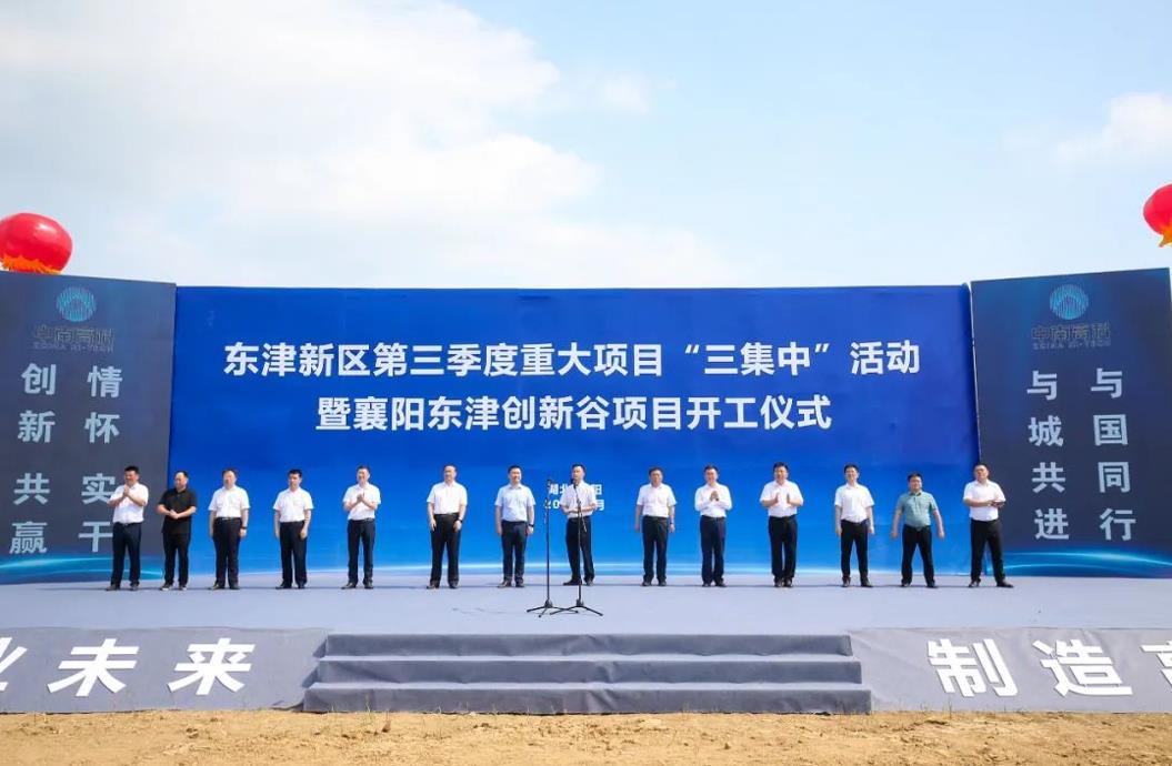 区域经济促提升，让球线上平台-让球（中国）建筑助力产业振兴“攻坚战”
