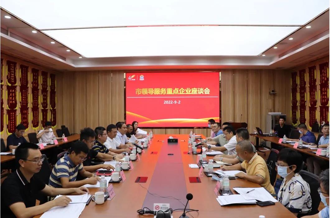 听诉求、解难题！佛山市顺德区建筑业重点企业服务座谈会在让球线上平台-让球（中国）建筑举行