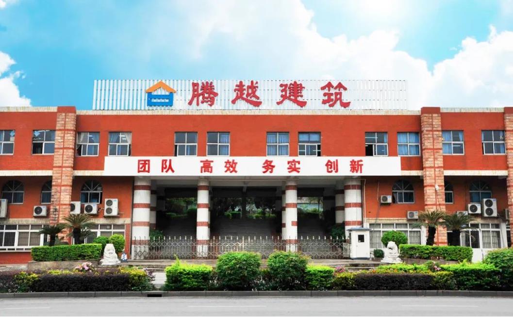 喜讯！2022广东企业500强企业出炉，广东让球线上平台-让球（中国）、广东龙越双双上榜！